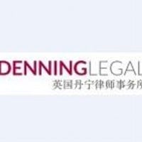 https://images.rankiteo.com/companyimages/denning-legal-limited.jpeg