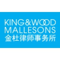 https://images.rankiteo.com/companyimages/king-&-wood-mallesons.jpeg